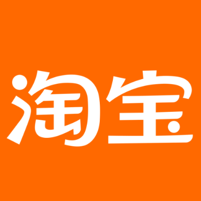 象山淘宝云仓一件代发，淘宝菜鸟电子面单快递仓储代发